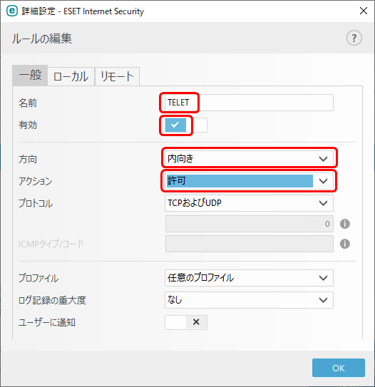 詳細設定パラメータ